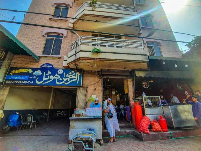 Al Rehman Hotel 拉合尔 外观 照片